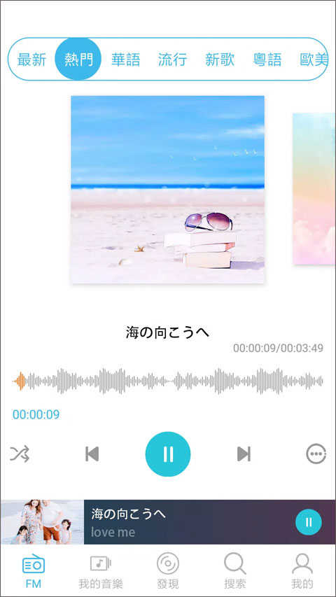 YeeMusic播放器APP下载_YeeMusic播放器手机安卓版下载1.9.10