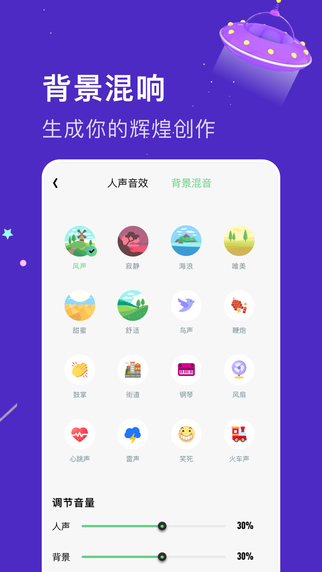 乐玩免费变声器下载_乐玩免费变声器软件免费下载1.1