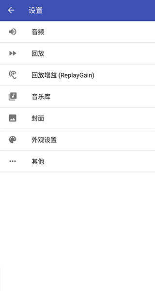 Omnia音乐播放器APP手机版下载_Omnia音乐播放器安卓免费下载1.7.1