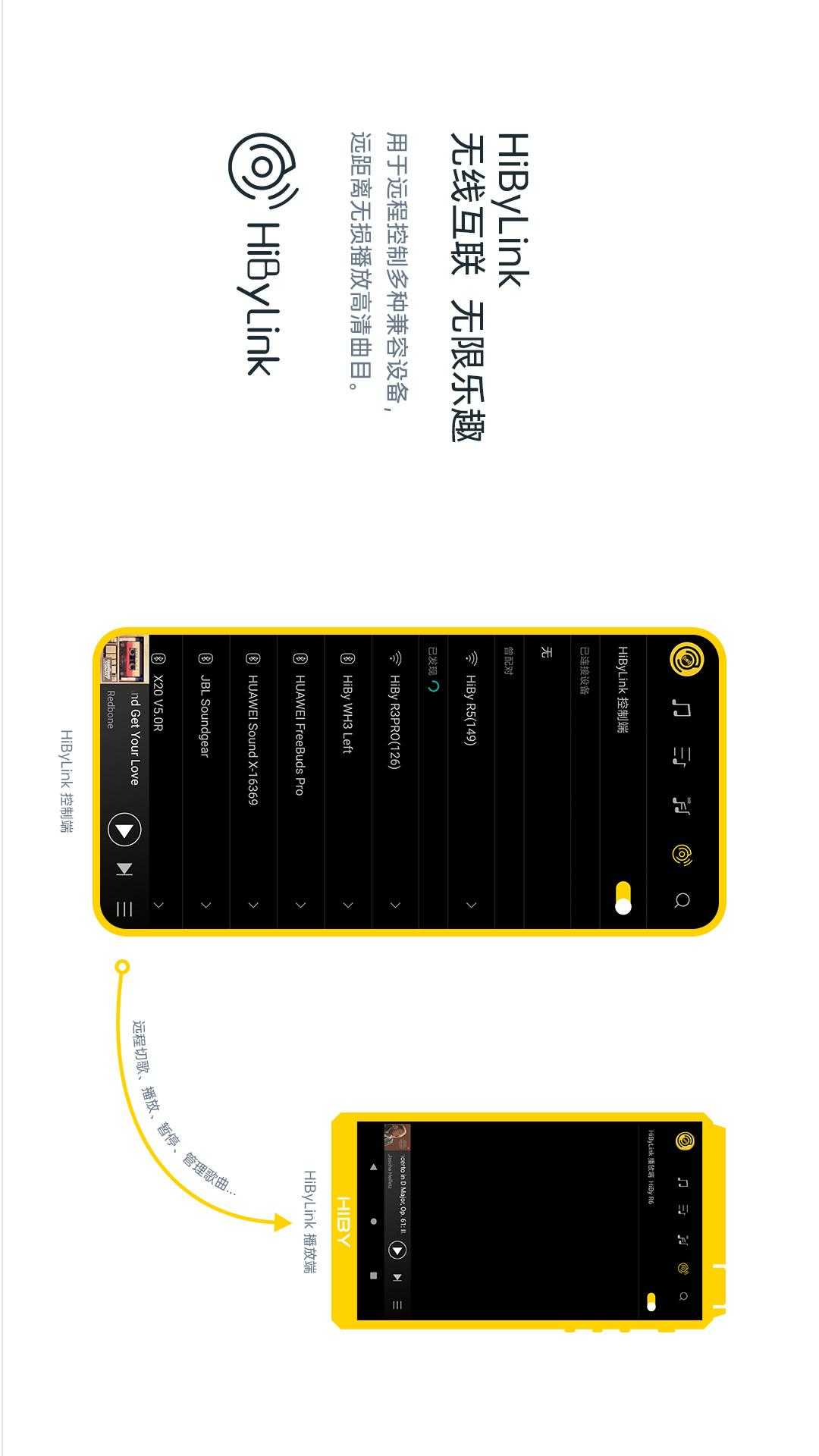 海贝音乐播放器app下载-海贝音乐播放器安卓版下载V4.2.7-build-5748