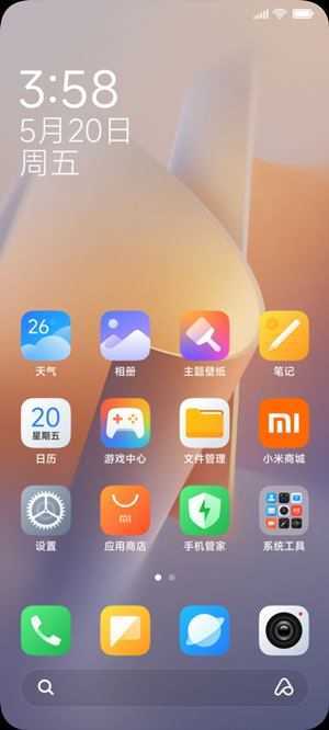 小米11 澎湃OS 全新省电 广告优化 权限升级 精简预装 全局优化