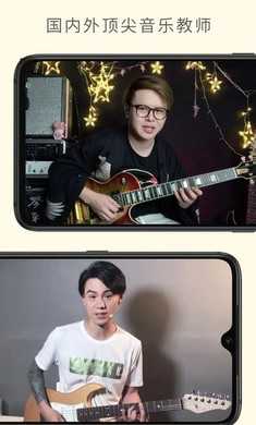 哎呀音乐APP下载-哎呀音乐手机版下载v4.13.41