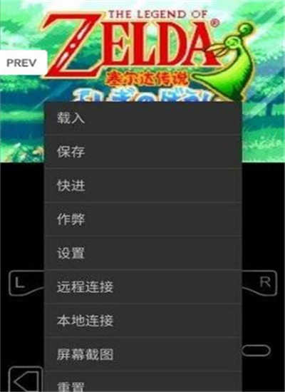 myboy模拟器汉化版下载_myboy模拟器最新下载安卓2.0.6