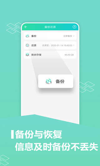 微多开分身APP下载_微多开分身免费版下载13.1.2.0