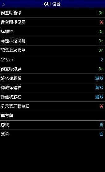 md模拟器安卓版下载_md模拟器手机版下载1.5.34