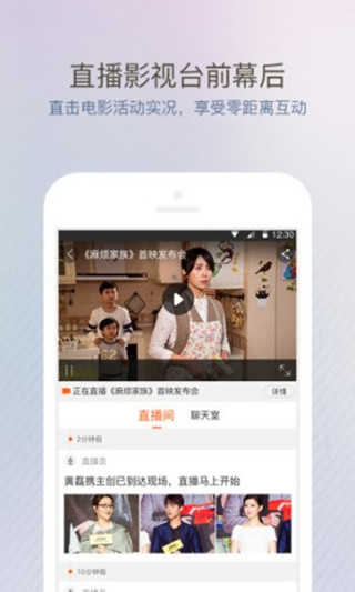 电影频道APP下载_电影频道移动端手机版下载5.1.15