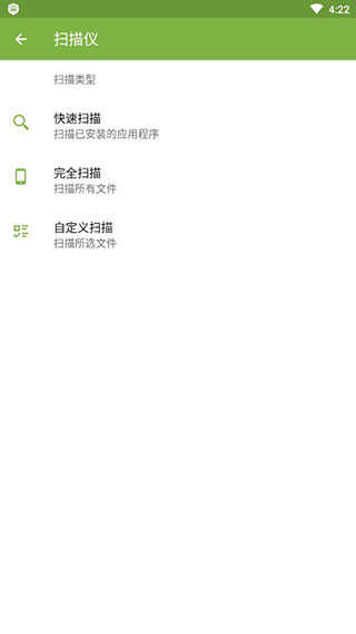 大蜘蛛杀毒完整版安卓下载_大蜘蛛杀毒手机版下载12.9.3