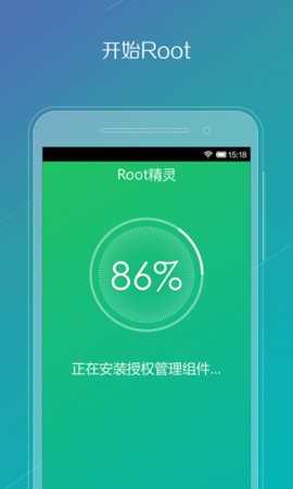 华为一键root工具专业版下载安装_华为一键root工具下载APP