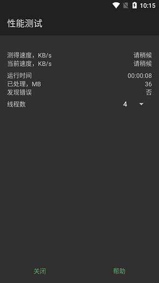 winrar手机版下载_winrar官网下载2020.03.28