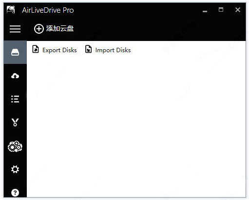 AirLiveDrive Pro免费下载_AirLiveDrive Pro下载安装电脑版