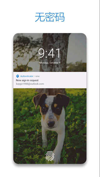 Authenticator身份验证器APP下载_Authenticator安卓版免费下载6.2404.2444
