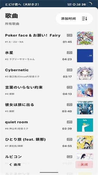 LMusic下载安装_LMusic手机安卓版下载1.4.15