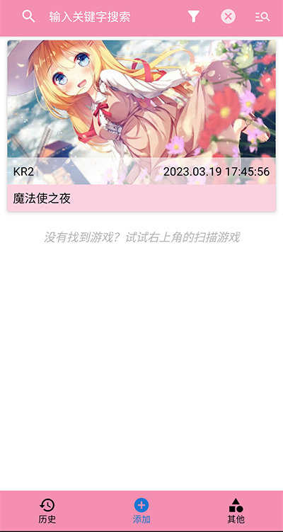 Tyranor模拟器最新版下载_Tyranor模拟器免费下载2.3.2
