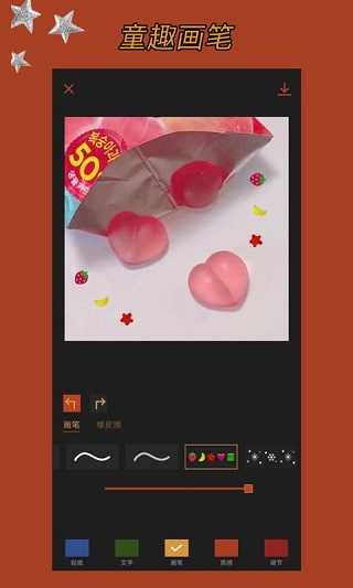 可可修图软件下载_可可修图免费下载1.7.2