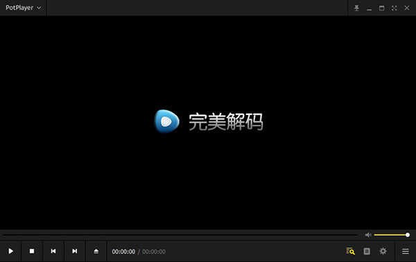 完美解码播放器安装包下载_完美解码播放器免费最新下载