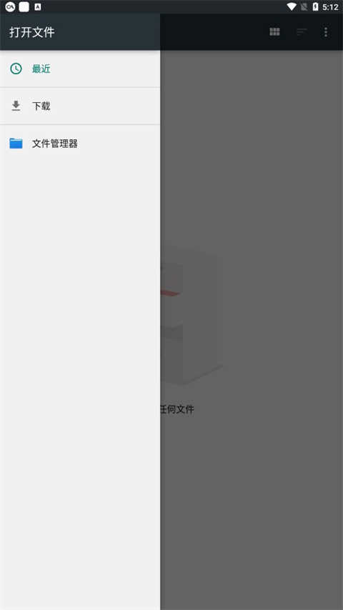 Multi TTS语音包下载_Multi TTSAPP手机版下载1.2.9