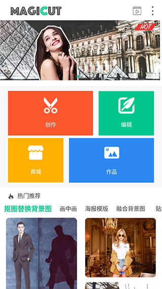 轻颜p图APP下载_轻颜p图免费版下载1.0