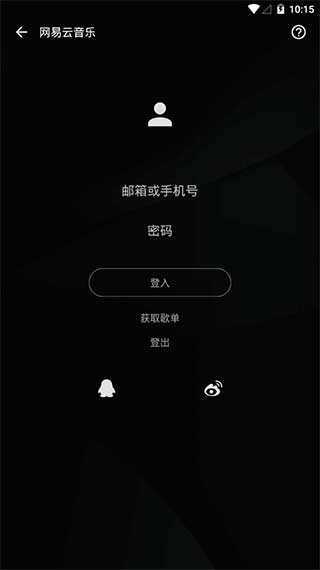 倒带音乐APP手机版下载_倒带音乐安卓免费版下载3.5.0