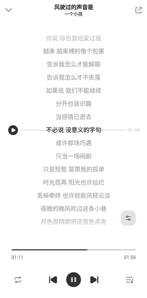 奇酷星球音乐下载_奇酷星球免费版下载APP1.0.4
