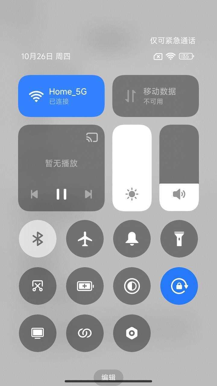小米MIXFold2 (zizhan) 开发版/内测版刷机包 MIUI OS1.0.23.11.19.DEVHyperOS