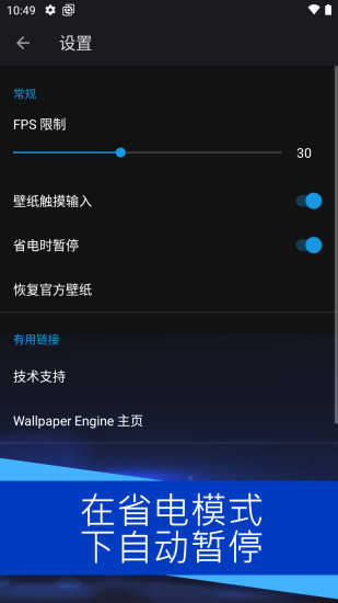 麻匪壁纸资源包手机版下载_麻匪壁纸资源包免费下载2.3.0