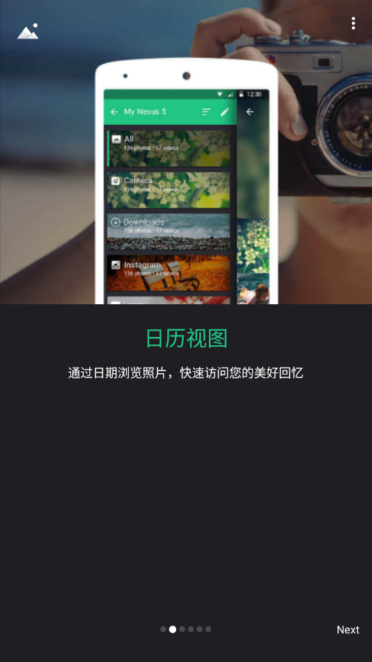 Piktures官网下载_Piktures安卓下载2.13