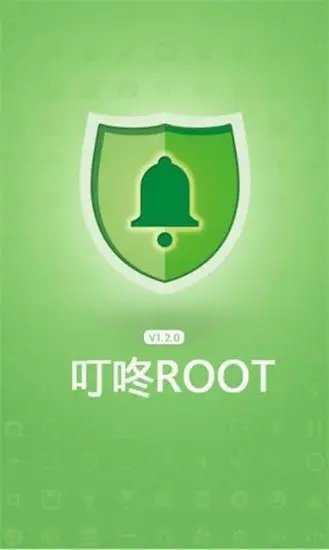 叮咚一键rootAPP下载安装_叮咚一键root免费下载最新1.3.23