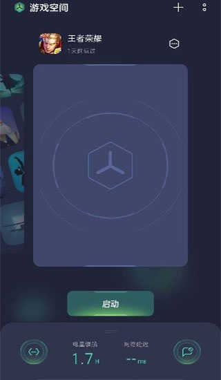 OPPO游戏助手APP下载_OPPO游戏助手免费版下载9.9.2