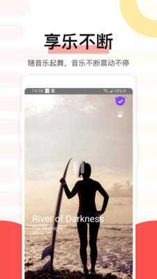 魅动音乐app下载-魅动音乐播放器安卓版下载4.1.8