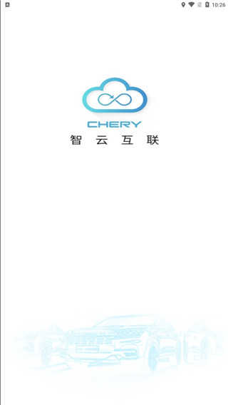 智云互联APP下载_智云互联下载安装手机版2.0.017