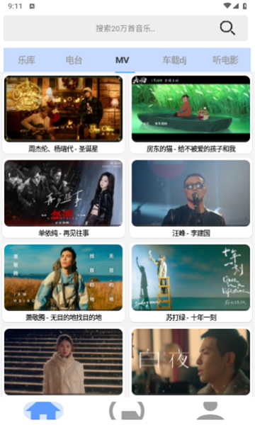 舔狗音乐软件免费下载_舔狗音乐APP下载1.0.0