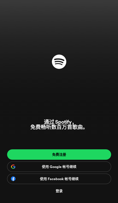 声破天安卓下载_声破天APP下载8.9.22.539