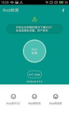 ruru环境检测器下载安装_ruru环境检测器免费下载1.1.1