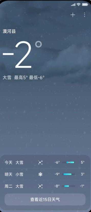小米13Ultra MIUI OS1.0.23.11.8.DEV 刷机包 稳定流畅 全新上线HyperOS