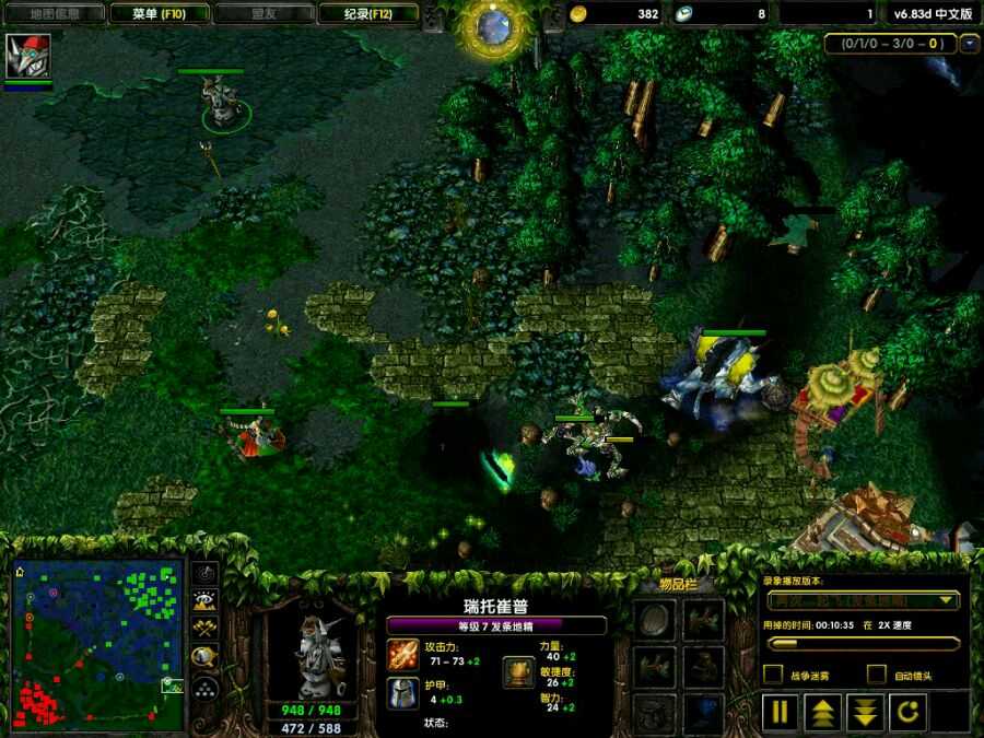 dota地图下载安装_dota地图免费下载6.83