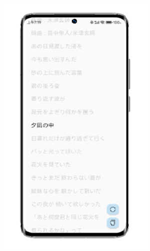 MusicYou音乐下载APP_MusicYou音乐播放器免费下载4.0