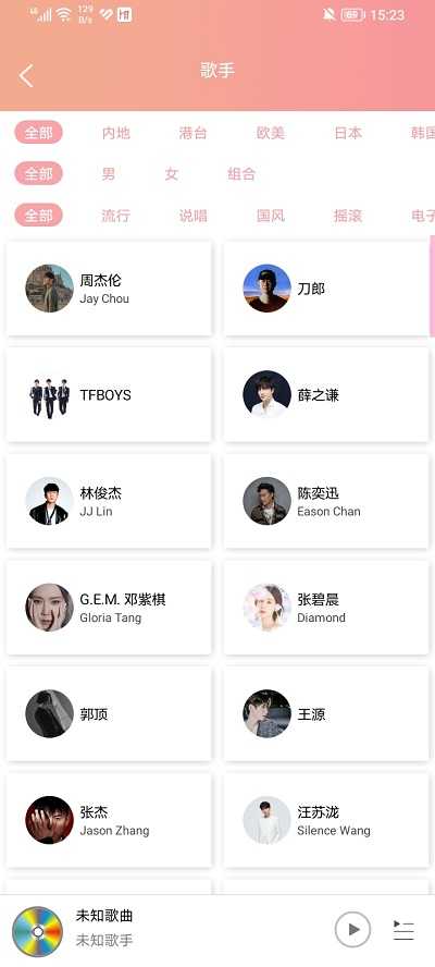 乐嗨音乐APP下载手机版_乐嗨音乐安卓最新下载1.0