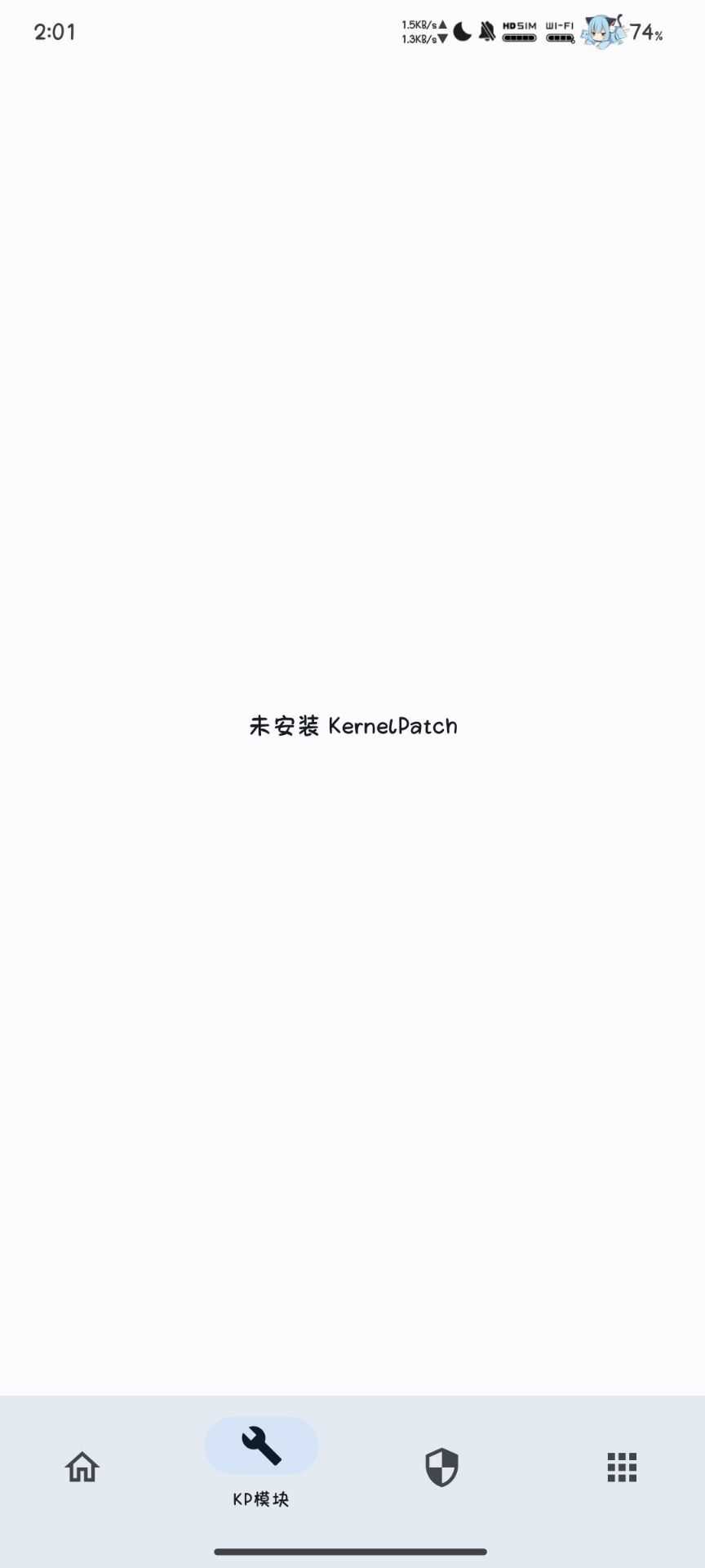 APatch root下载_APatch管理器免费下载10400