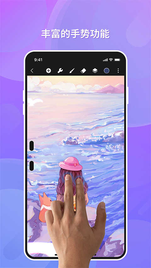 hipaint绘画软件下载_hipaint绘画安卓版免费下载4.7.4