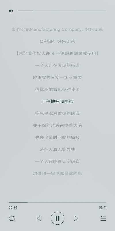 畅听音乐APP下载_畅听音乐手机版下载3.12.1