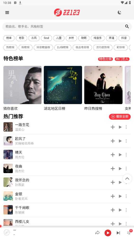 换机备份助手下载安装_换机备份助手免费下载1.0.2
