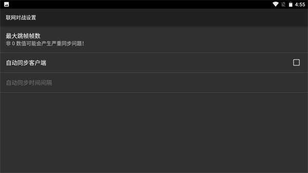 红白机模拟器下载手机版_红白机模拟器安卓汉化版下载2.9.5