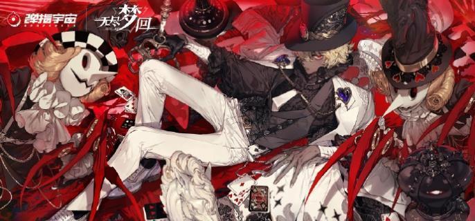 无尽梦回回响是什么