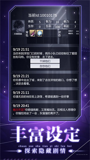 穿越诸天异世轮回手游官方版下载-穿越诸天异世轮回手游2025最新版本v2.6.0