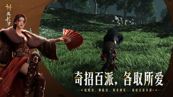 燕云十六声云游戏免费入口下载-燕云十六声云游戏免费畅玩官方在线玩v1.0