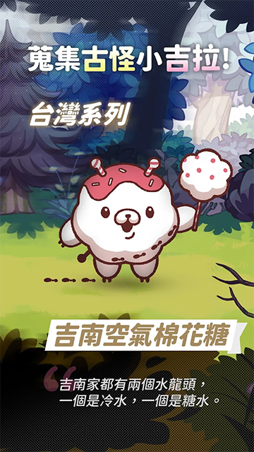 异世界极道传说官方版手游下载-异世界极道传说(Gang Start)安卓版最新v1.2.2
