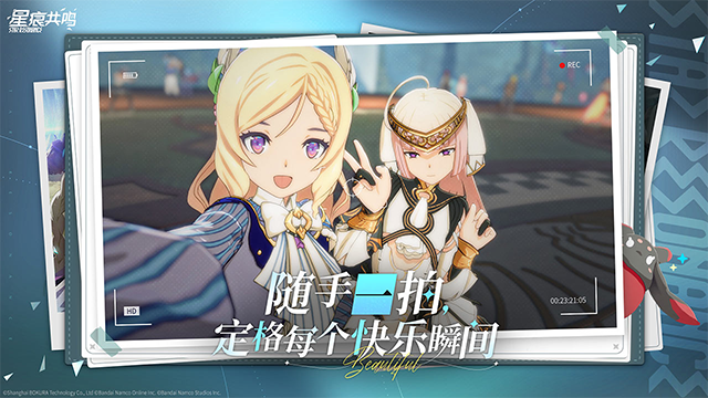 星痕共鸣测试官方下载手机版-星痕共鸣测试官方最新版本v0.1.16572