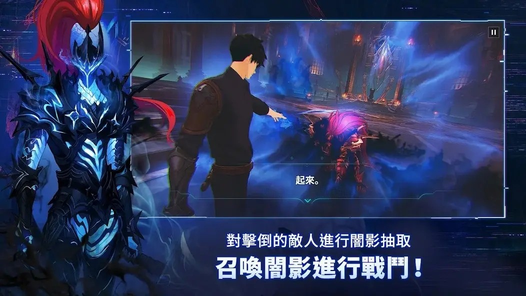 我独自升级崛起中文版官方下载-我独自升级崛起中文版手游v1.2.16