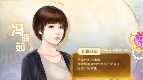 天朝相亲图鉴清软完结版下载-天朝相亲图鉴清软完结版最新v1.0