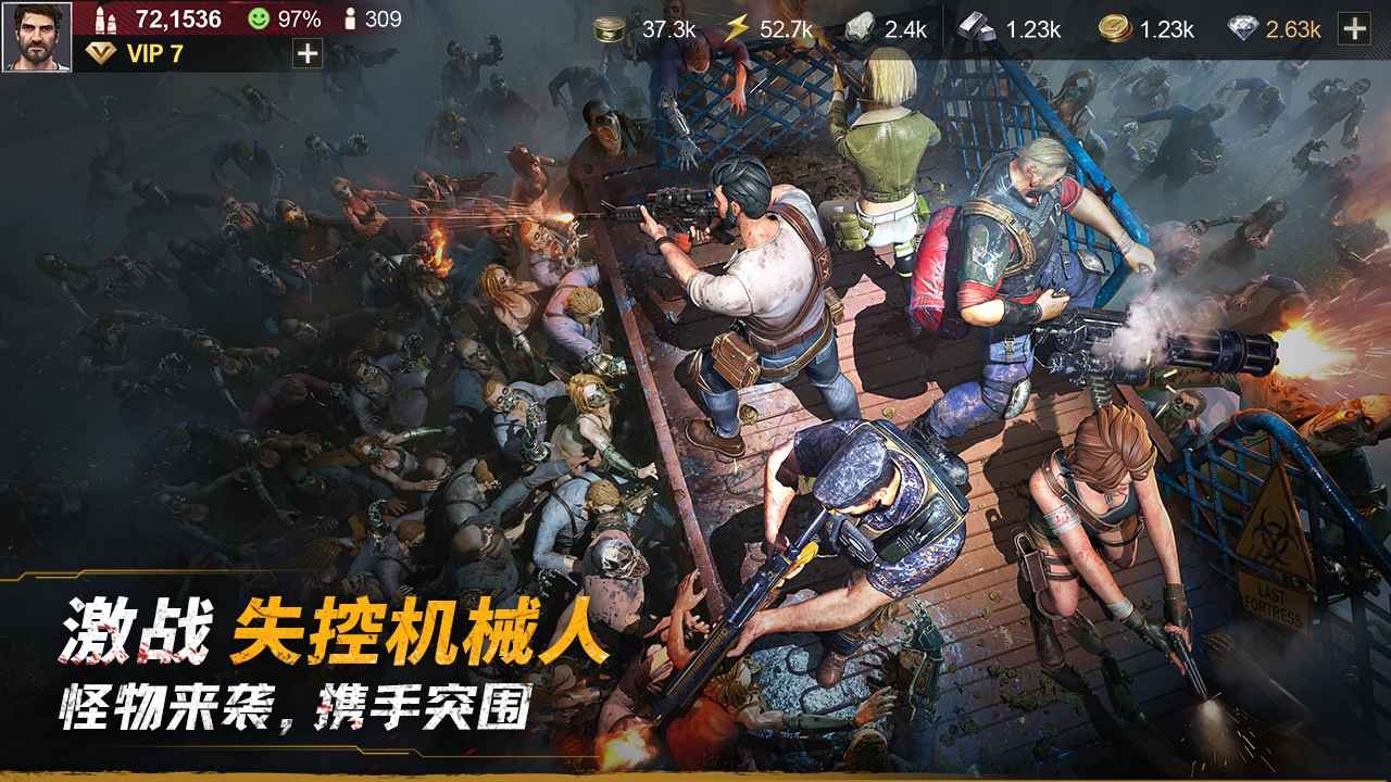 黎明堡垒官方正版最新下载2025-黎明堡垒官方正版安装包v24.1202.001